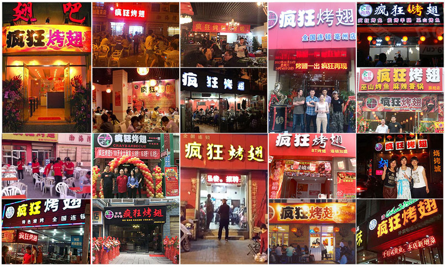 南丰镇烧烤加盟,学烧烤技术,开烧烤店多少钱